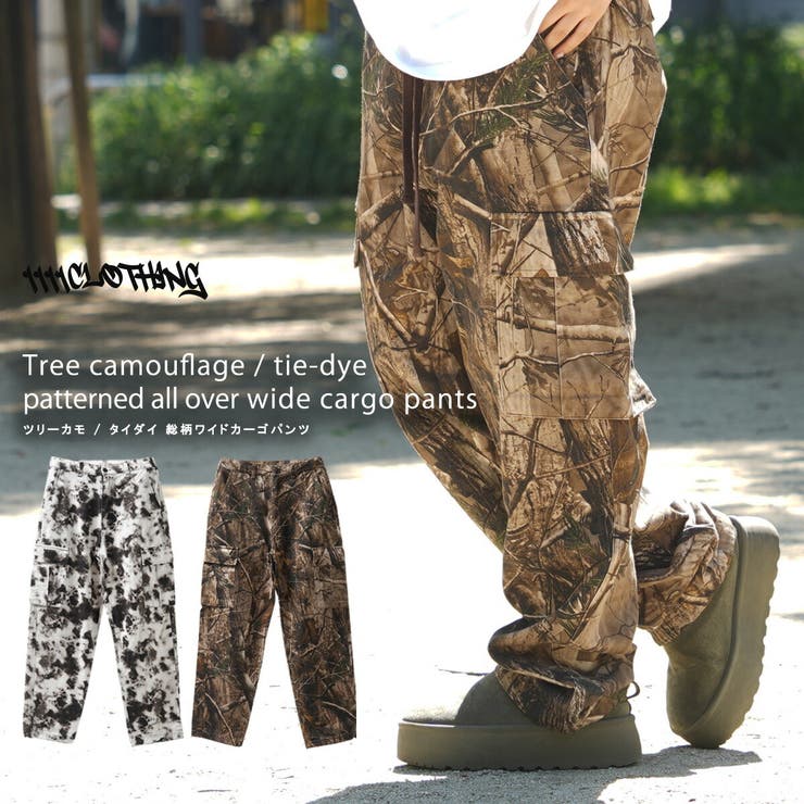 上下 タグ付き 総柄 古着 サイクルウェア L 