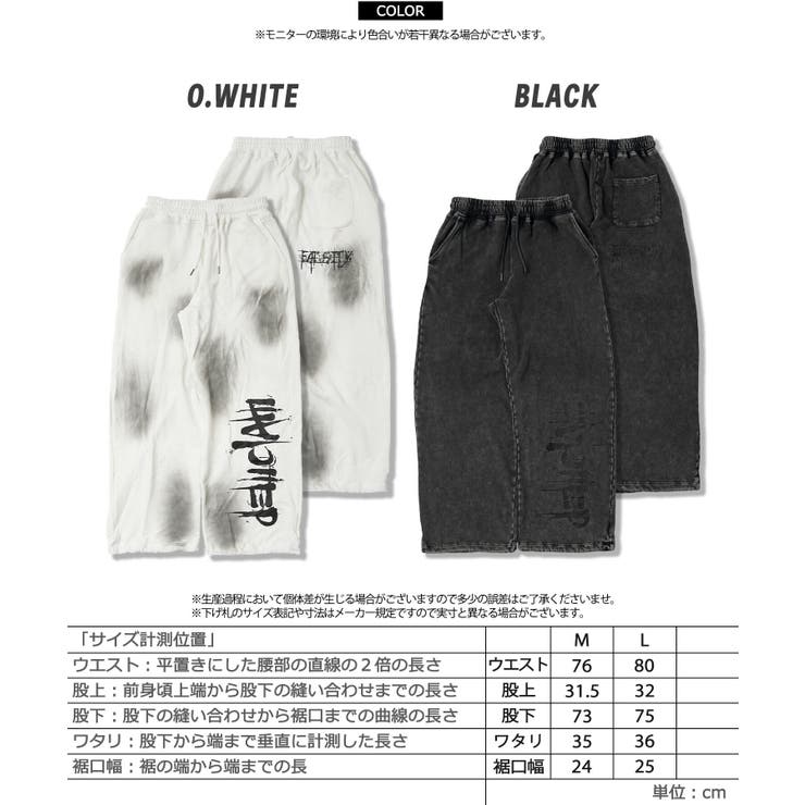 Y2K スウェットパンツ メンズ[品番：OCGW0003818]｜ONE 4