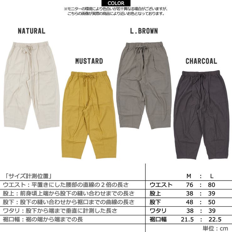 綿麻(コットンリネン)バフクロスバルーンパンツ（グレー）【ユニ