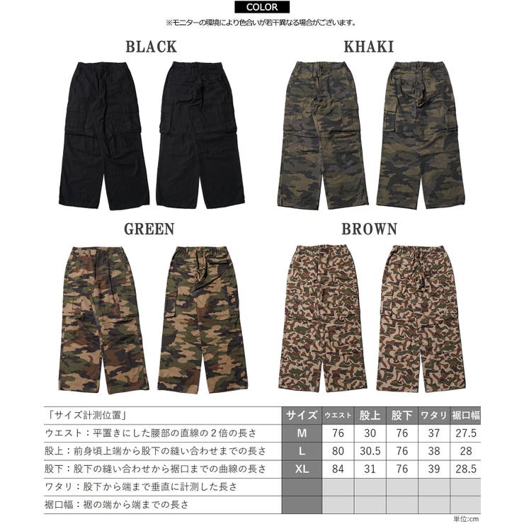カーゴパンツ メンズ ワイド | ONE 4 PREMIUM | 詳細画像2 