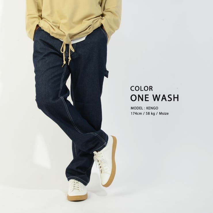 ワイドパンツ メンズ ペインターパンツ 品番 Ocgw One 4 Premium ワンフォープレミアム のメンズ ファッション通販 Shoplist ショップリスト