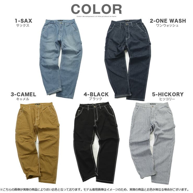 ワイドパンツ メンズ ペインターパンツ 品番 Ocgw One 4 Premium ワンフォープレミアム のメンズ ファッション通販 Shoplist ショップリスト ワイドパンツ メンズ ペインターパンツ 品番 Ocgw One 4 Premium ワンフォープレミアム のメンズ ファッション通販 Shoplist ショップリスト
