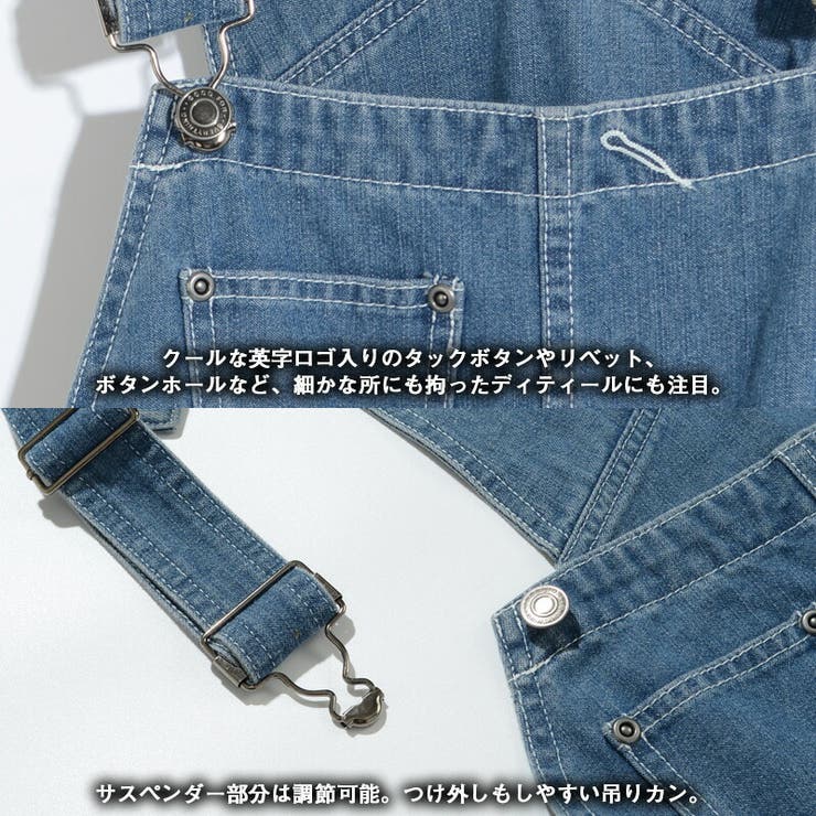 福袋 オンライン オーバーオール デニム ダメージ[品番：OCGW0001817]｜ONE 4 パンツ