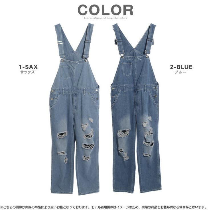 【驚きの値段で】 オーバーオール デニム ダメージ[品番：OCGW0001817]｜ONE 4 パンツ