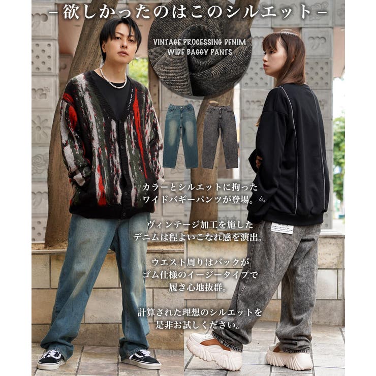 ◇ヴィンテージ加工 デニムワイドバギーパンツ◇ ワイドパンツ