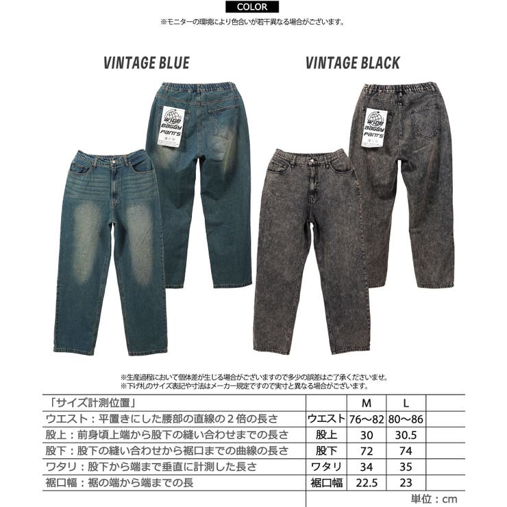 ◇ヴィンテージ加工 デニムワイドバギーパンツ◇ ワイドパンツ