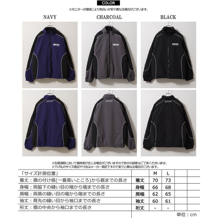 ナイロンジャケット メンズ オーバーサイズ[品番：OCGW0003934
