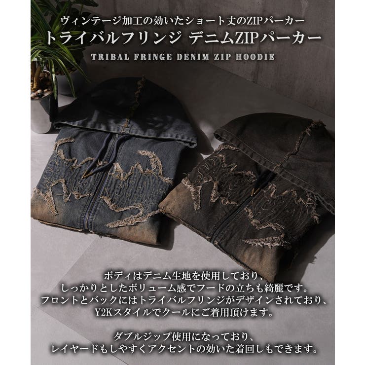 [ヴィヴィアンタム] 未使用タグ付　オペラガール　刺繍　デニムパーカージャケット X-girl HOODEDDENIMJACKET/フードデニムジャケット BLACK