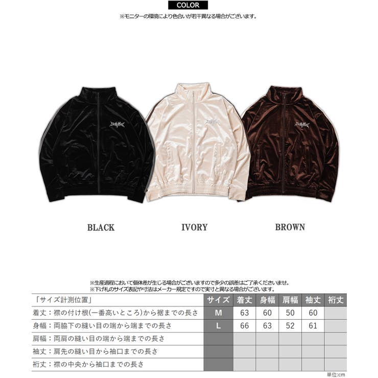 ベロア トラックジャケット メンズ | ONE 4 PREMIUM | 詳細画像2 