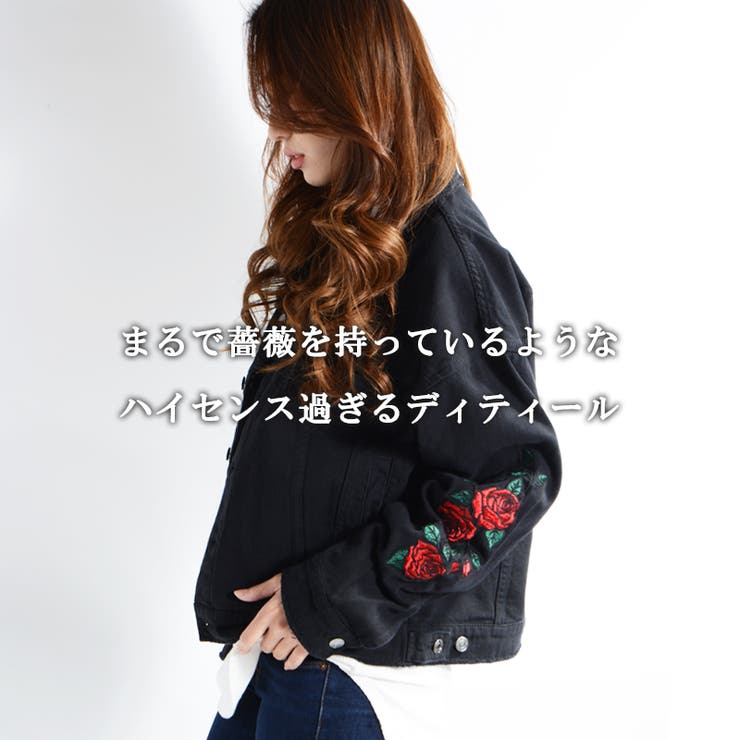 薔薇刺繍オーバーサイズGジャン 】デニムジャケット[品番：OCGW0000340