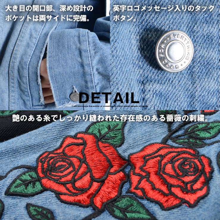 薔薇刺繍オーバーサイズGジャン 】デニムジャケット[品番：OCGW0000340