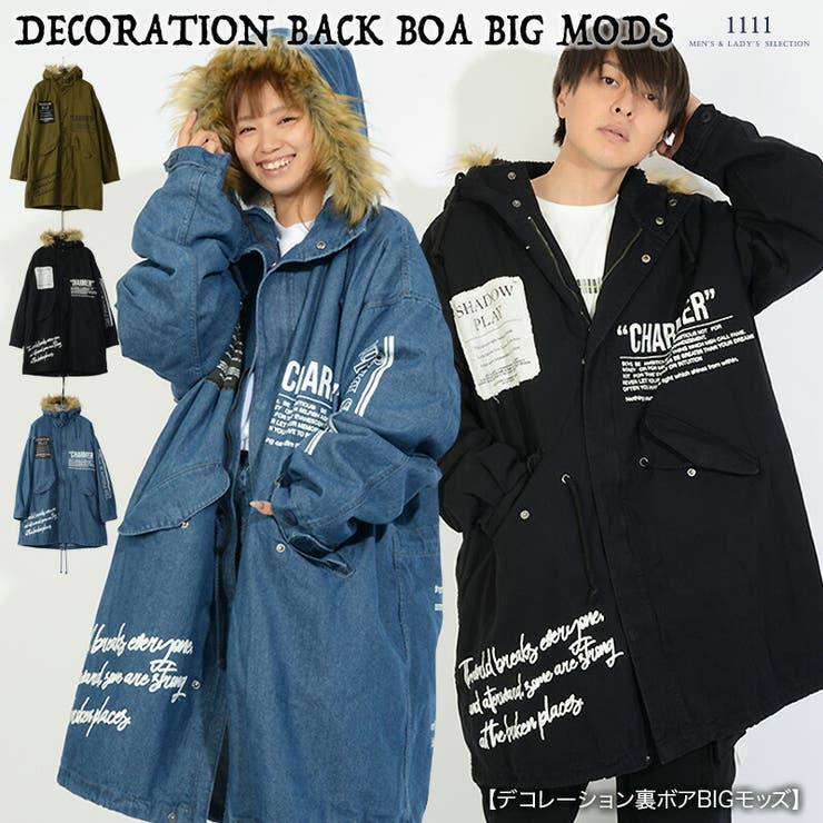 定価8万 wjk stretch satin M64 ボアモッズコート S 黒 - メルカリ