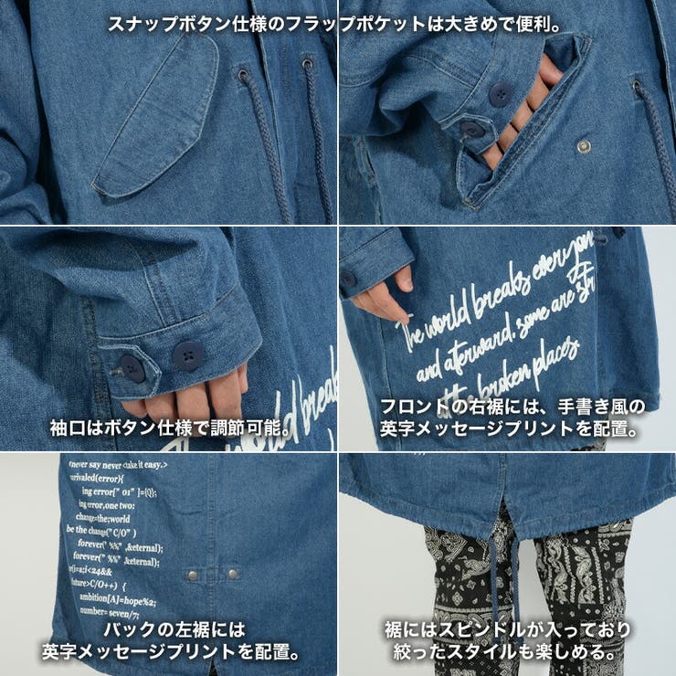 ビッグシルエット モッズコート メンズ 品番 Ocgw One 4 Premium ワンフォープレミアム のメンズファッション 通販 Shoplist ショップリスト ビッグシルエット モッズコート メンズ 品番 Ocgw One 4 Premium ワンフォープレミアム のメンズファッション 通販 Shoplist ショップリスト