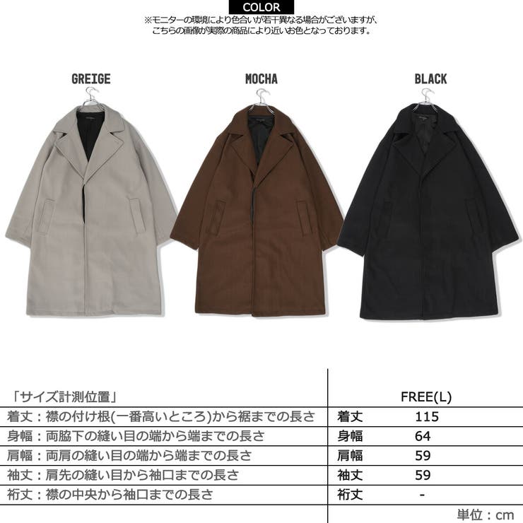ストレッチ メルトン オーバーチェスターコート[品番
