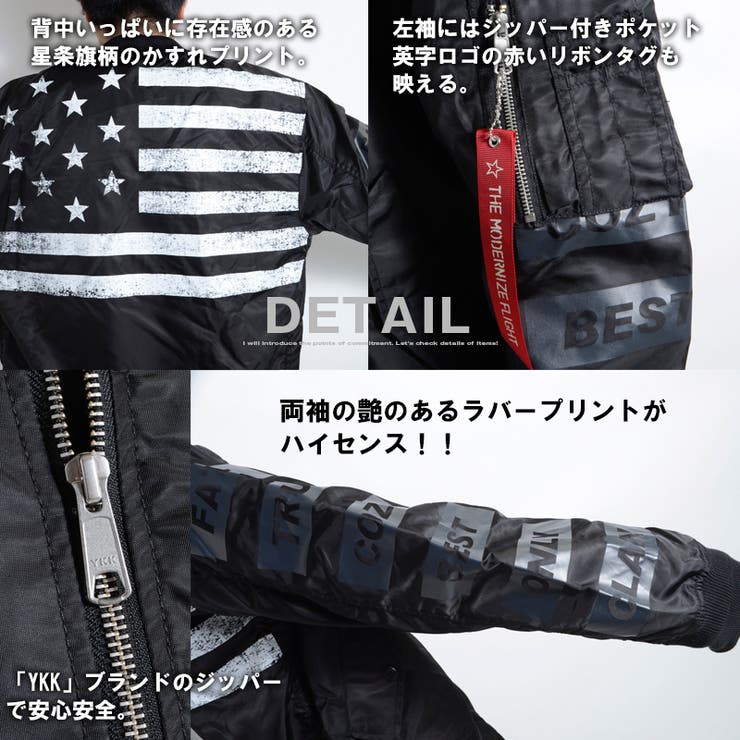 ジャケット Ma 1 品番 Ocgw One 4 Premium ワンフォープレミアム のレディースファッション通販 Shoplist ショップリスト