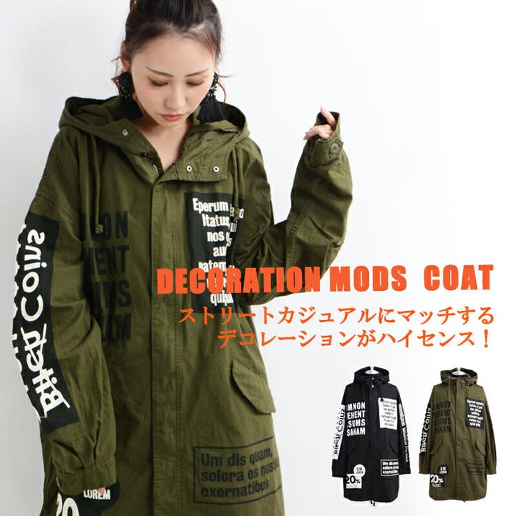 コート ロングコート モッズコート[品番：OCGW0001005]｜ONE 4