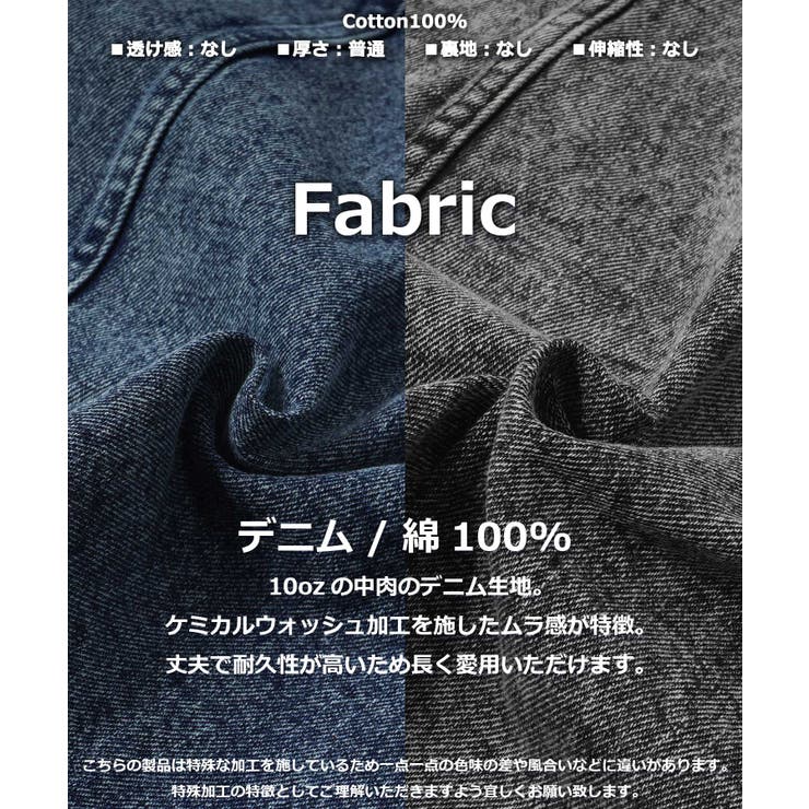 デニムベスト メンズ オーバーサイズ[品番：OCGW0002996]｜ONE 4