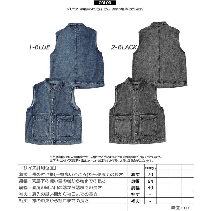 デニムベスト レディース オーバーサイズ[品番：OCGW0002995