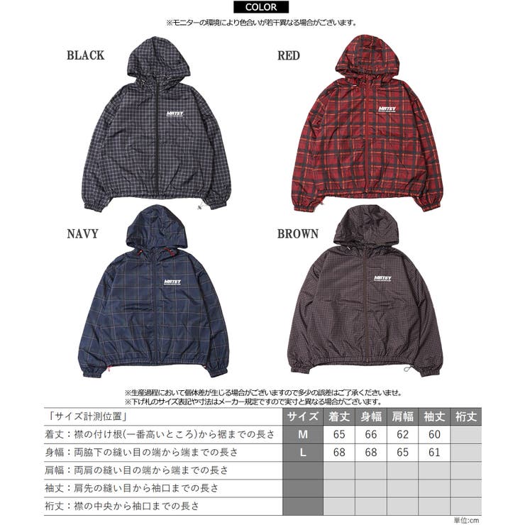 パラディーゾ メンズL ウィンドブルゾン フード付き 新品未使用 黒チェック柄 チェック柄 フードブルゾン メンズ[品番：OCGW0004365]｜ONE 4 PREMIUM