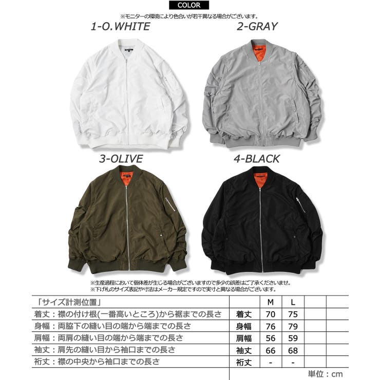 激安通販 1 MA メンズ[品番：OCGW0003006]｜ONE PREMIUM（ワンフォー 4 ウェア