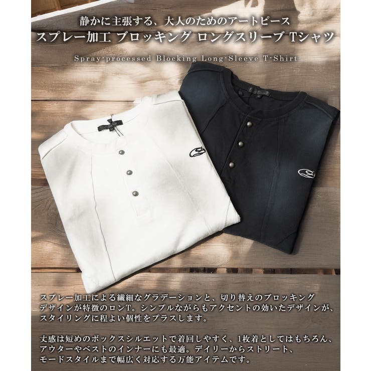 スプレー加工 ロンT 刺繍 | ONE 4 PREMIUM | 詳細画像4 