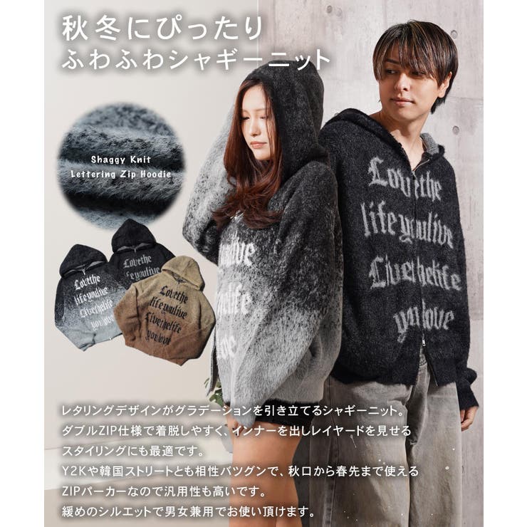 シャギーニット レタリング ジップパーカー | ONE 4 PREMIUM | 詳細画像4 