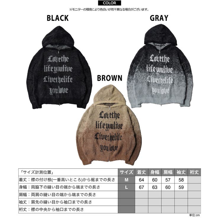 シャギーニット レタリング ジップパーカー | ONE 4 PREMIUM | 詳細画像2 