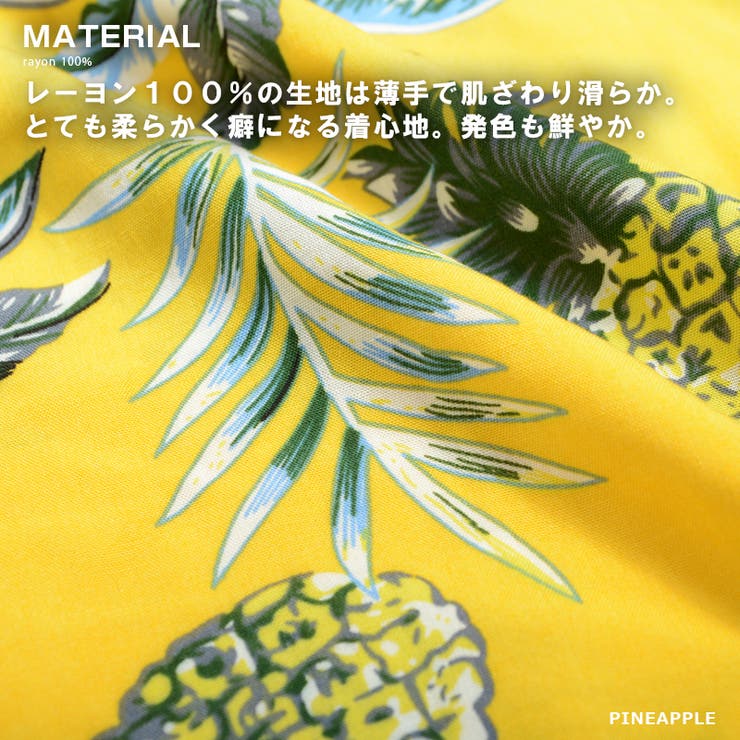 【 レーヨン総柄オープンカラーシャツ 】アロハシャツ | ONE 4 PREMIUM | 詳細画像3 