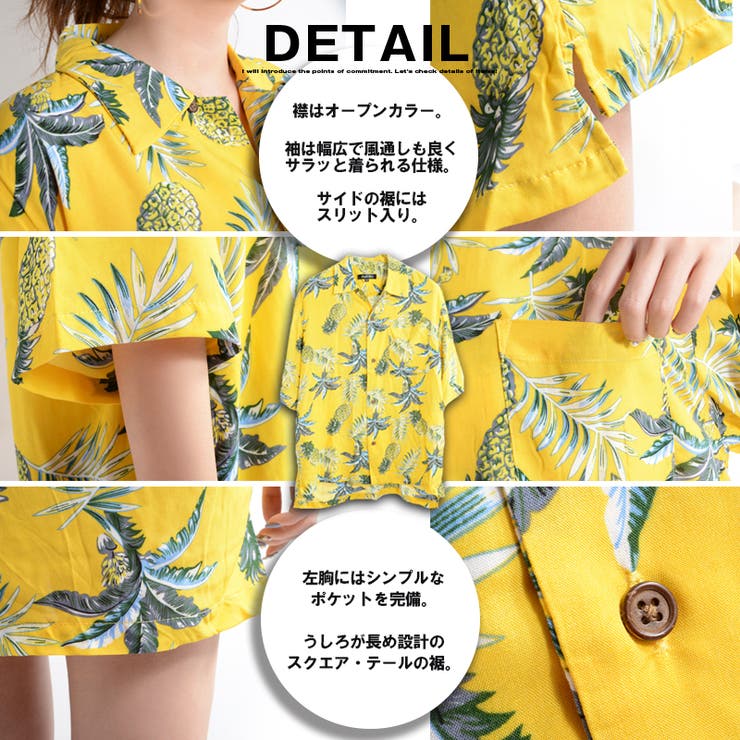 【 レーヨン総柄オープンカラーシャツ 】アロハシャツ | ONE 4 PREMIUM | 詳細画像5 