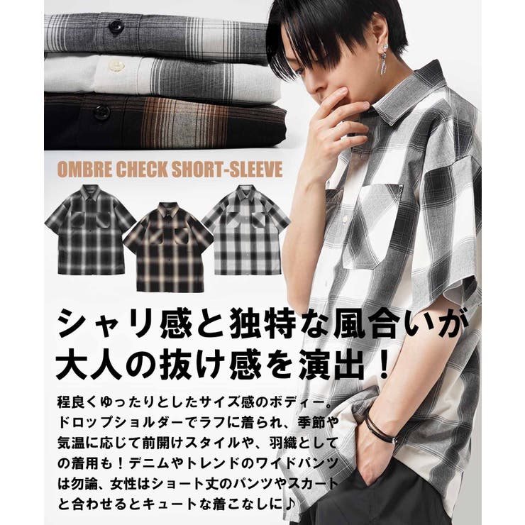 ◇オンブレチェック 半袖シャツ◇ チェックシャツ[品番