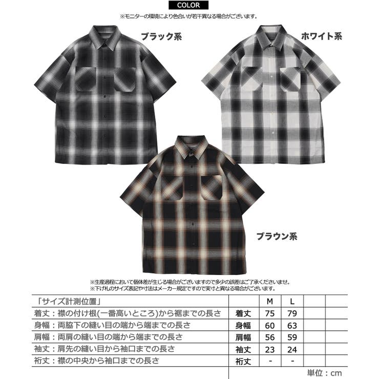 半袖シャツ オンブレチェック ダブルポケット 黒 茶 白 古着