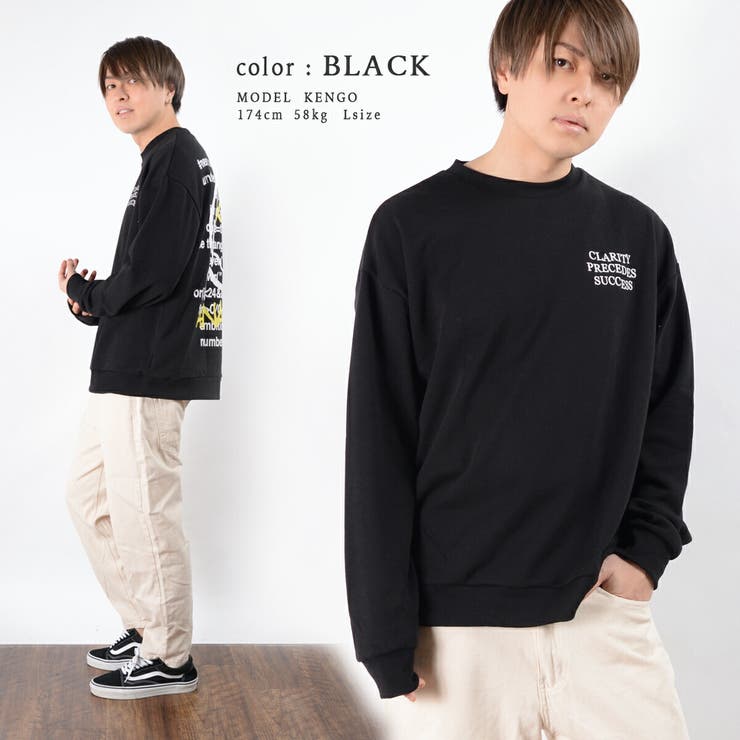 ビッグシルエット トレーナー メンズ 品番 Ocgw One 4 Premium ワンフォープレミアム のメンズ ファッション通販 Shoplist ショップリスト ビッグシルエット トレーナー メンズ 品番 Ocgw One 4 Premium ワンフォープレミアム のメンズ ファッション通販 Shoplist ショップリスト
