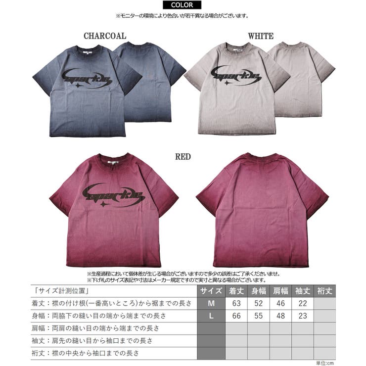 スプレー加工 テレコ Tシャツ | ONE 4 PREMIUM | 詳細画像2 