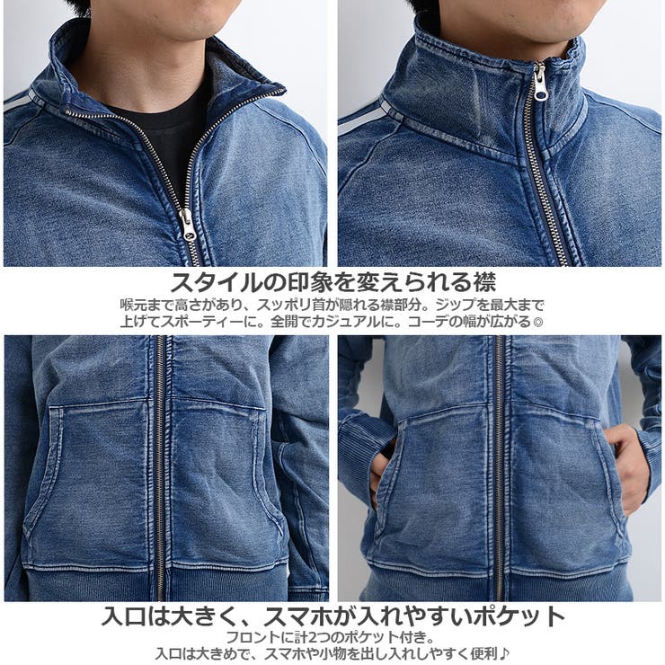 カットデニム袖ライントラックジャケット】ジャケット メンズ デニム