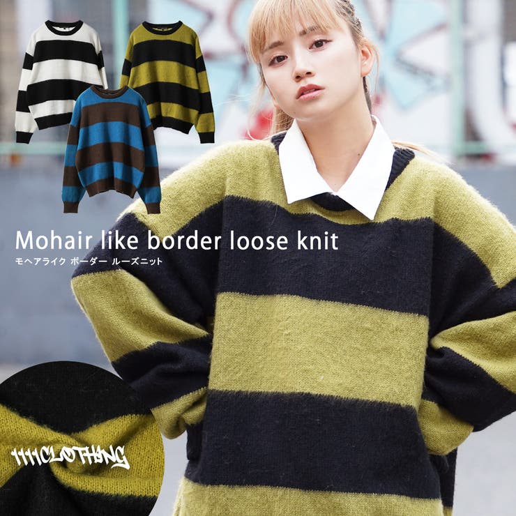 ◇モヘアライク ボーダー ルーズニット◇[品番：OCGW0003445