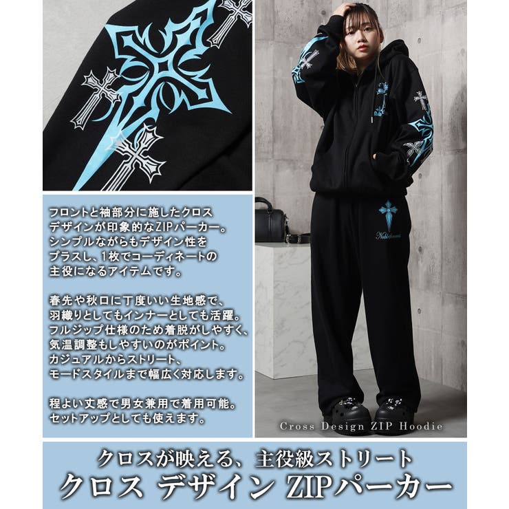 クロス ジップパーカー メンズ | ONE 4 PREMIUM | 詳細画像4 