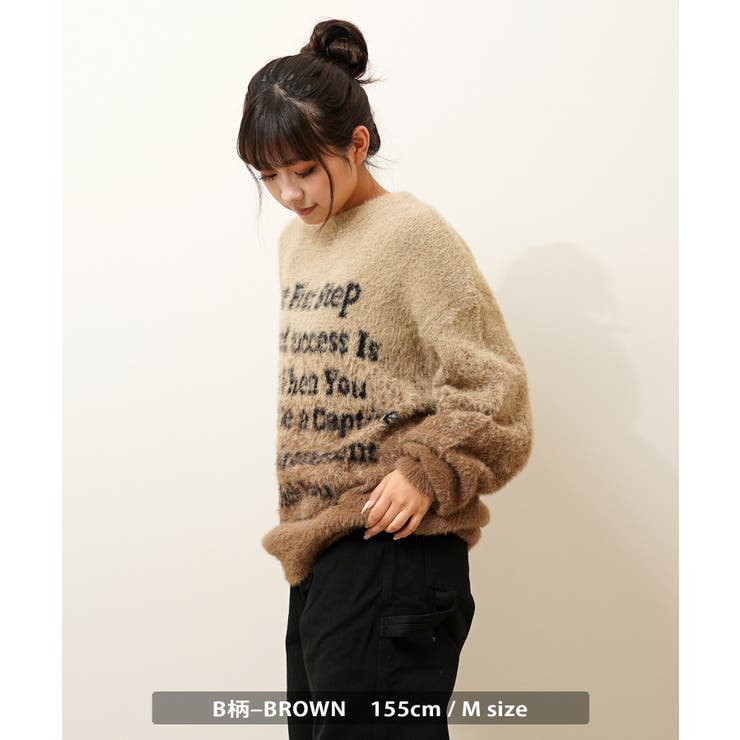 シャギーニット メンズ セーター[品番：OCGW0003893]｜ONE 4