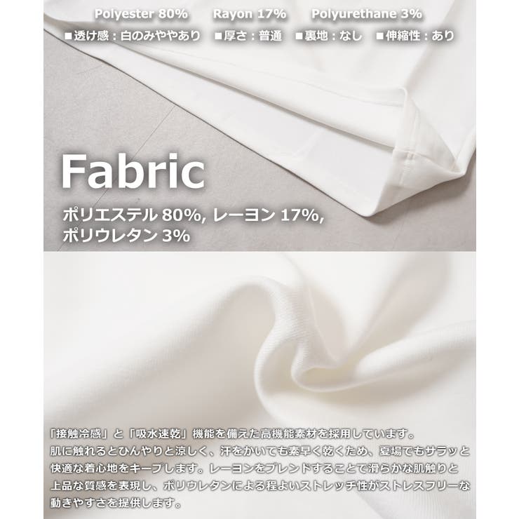 Tシャツ メンズ 半袖 | ONE 4 PREMIUM | 詳細画像3 