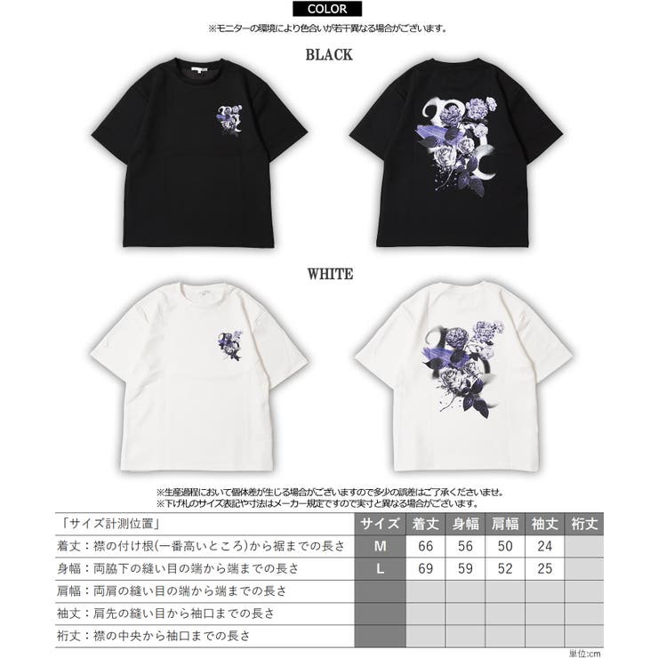 Tシャツ メンズ 半袖 | ONE 4 PREMIUM | 詳細画像2 