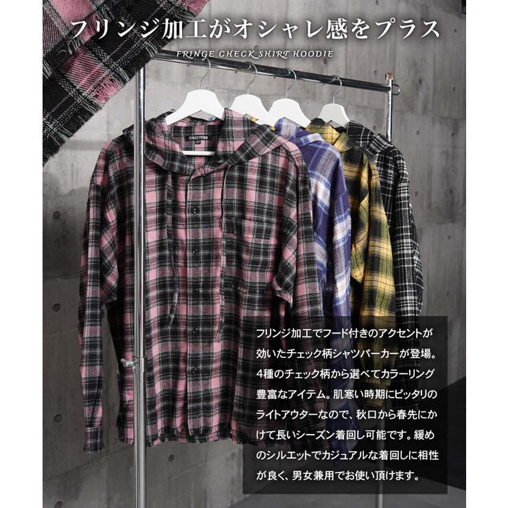 フリンジ チェックシャツ パーカー | ONE 4 PREMIUM | 詳細画像4 