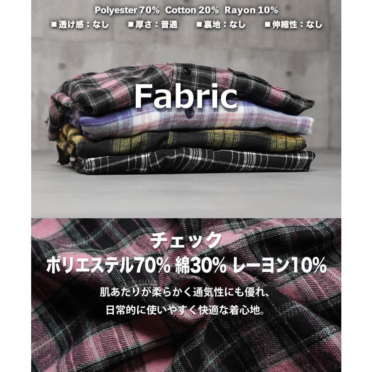 フリンジ チェックシャツ パーカー | ONE 4 PREMIUM | 詳細画像3 