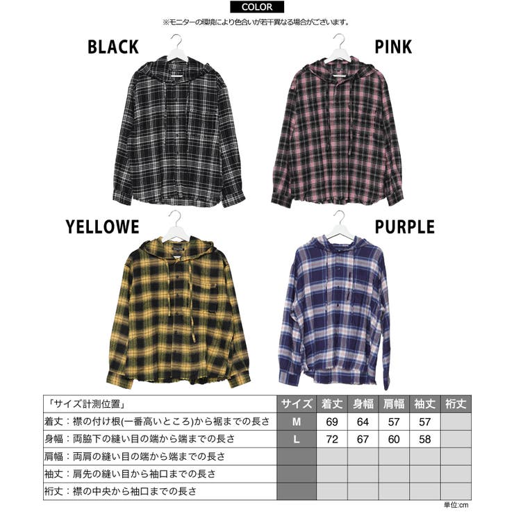 フリンジ チェックシャツ パーカー | ONE 4 PREMIUM | 詳細画像2 