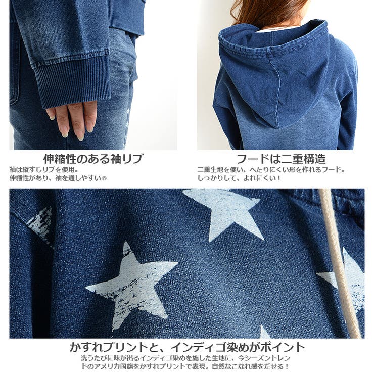 カットデニム星条旗プリントZIPパーカー】パーカー メンズ アメリカ