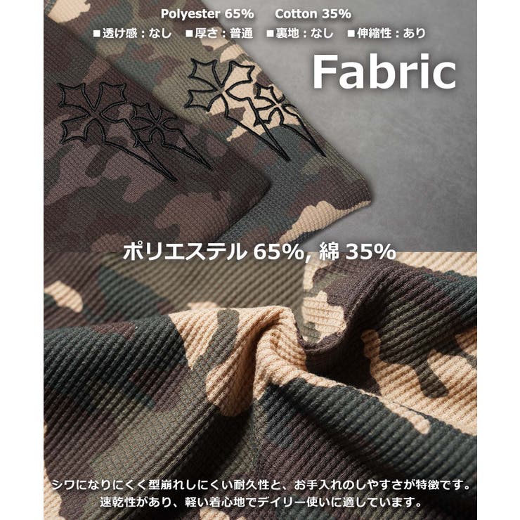 クロス 刺繍 サーマル | ONE 4 PREMIUM | 詳細画像3 