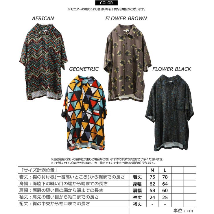 ビッグシルエット シャツ レディース[品番：OCGW0003134]｜ONE 4