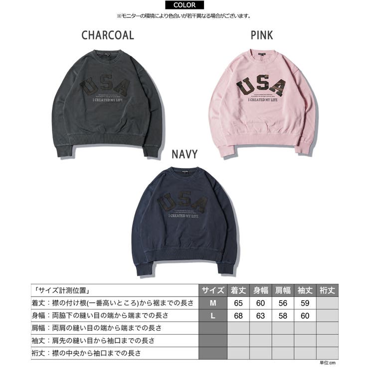 USAアップリケ ピグメント スウェット | ONE 4 PREMIUM | 詳細画像2 