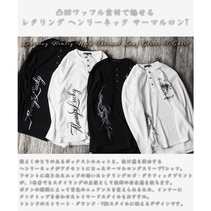 サーマル ロンT メンズ | ONE 4 PREMIUM | 詳細画像4 