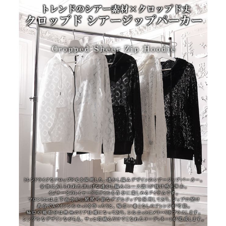 クロップド丈 シアー パーカー | ONE 4 PREMIUM | 詳細画像4 