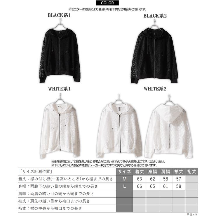 クロップド丈 シアー パーカー | ONE 4 PREMIUM | 詳細画像2 