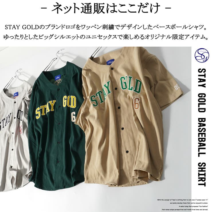 レア✨️glamb ニットベースボールシャツ 4 大きいサイズ - メルカリ